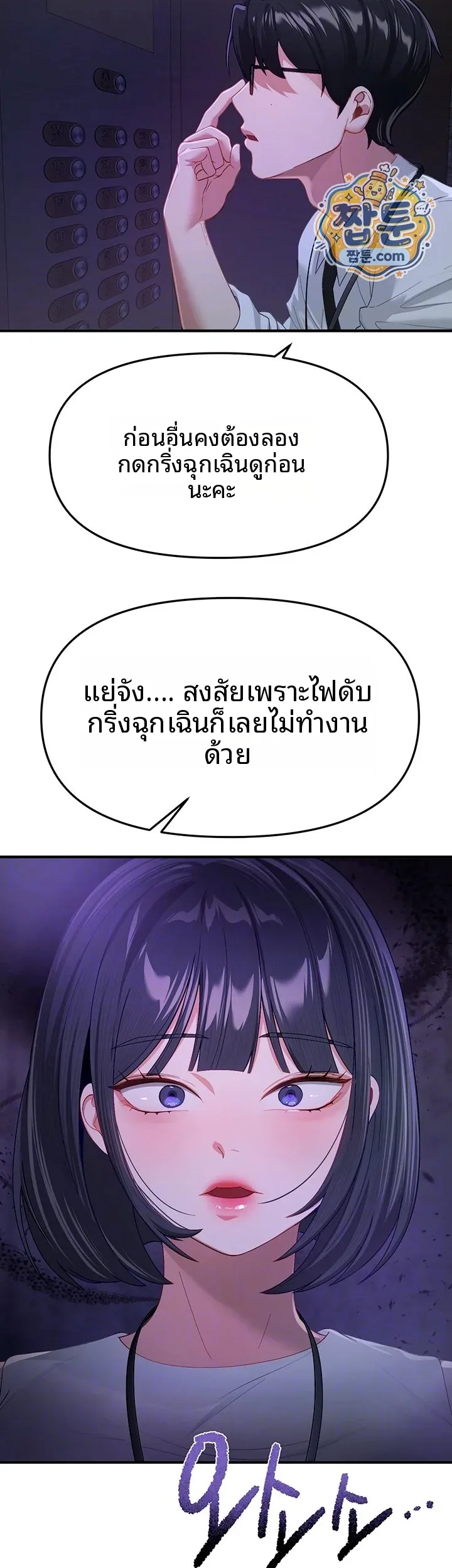 page-14