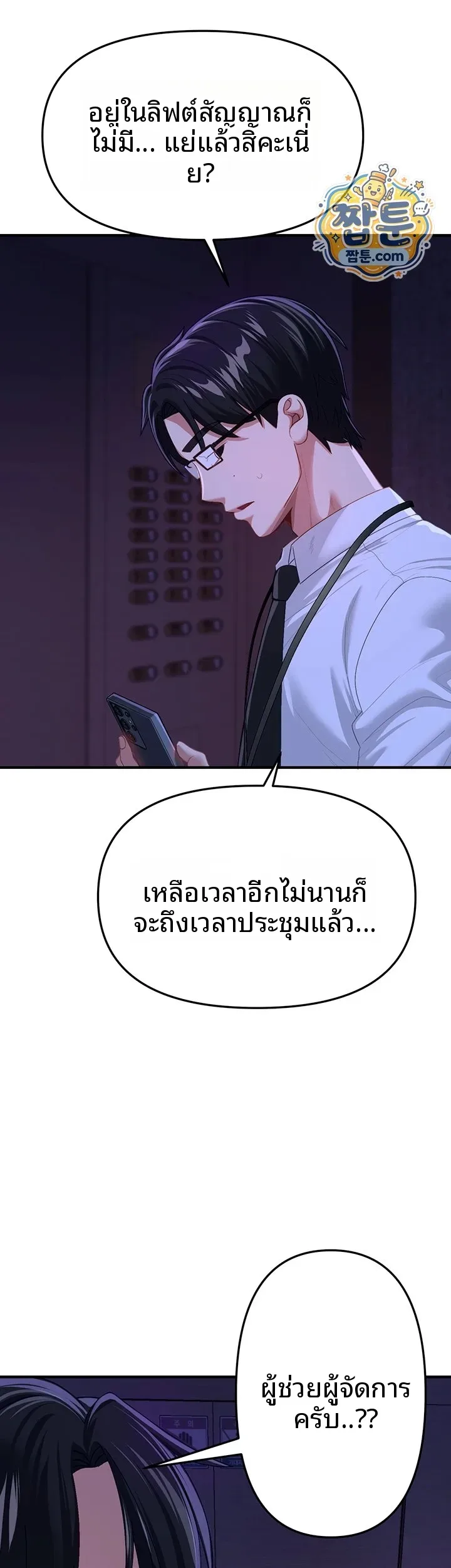 page-15