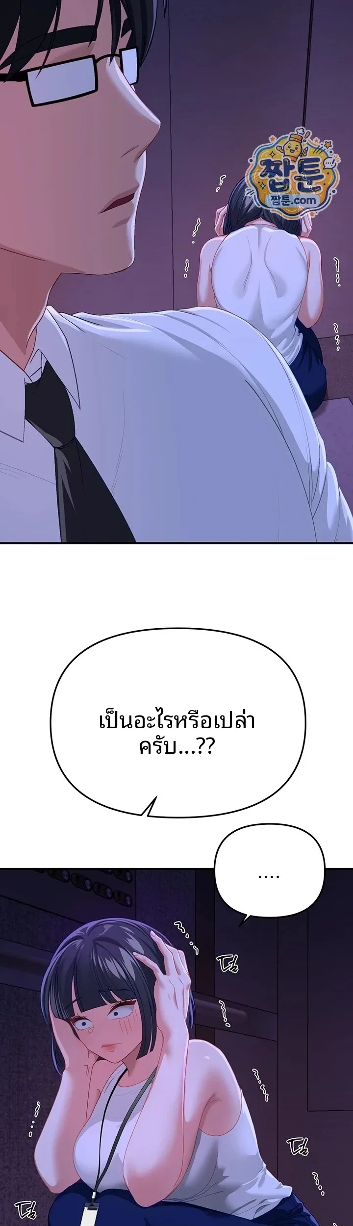 page-16