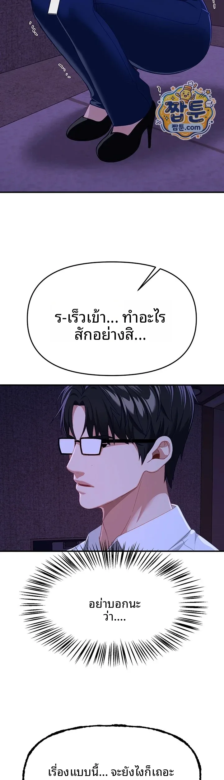 page-17