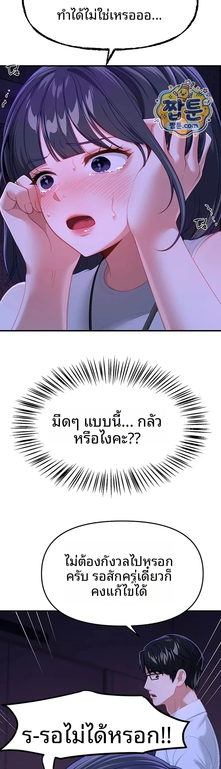 page-18