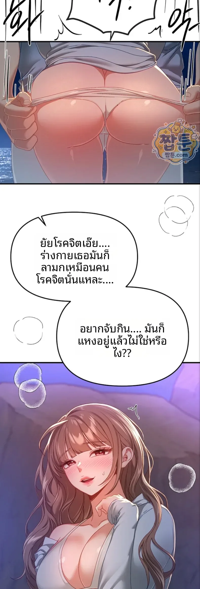 page-24