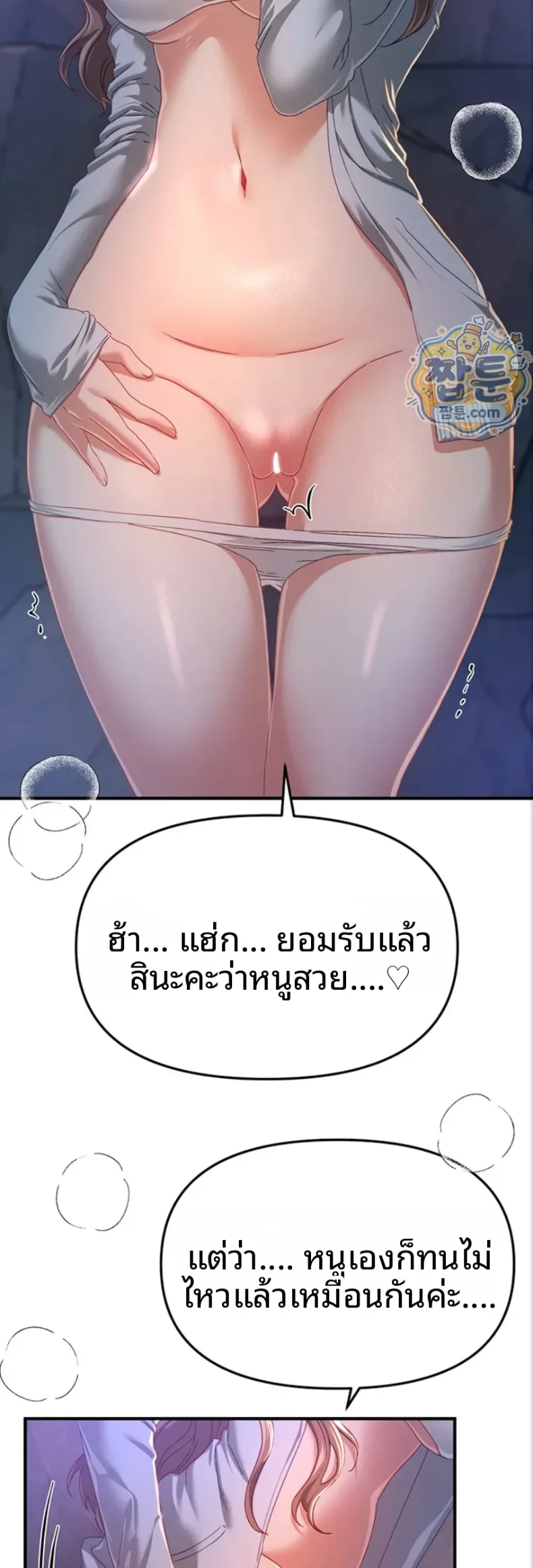 page-25