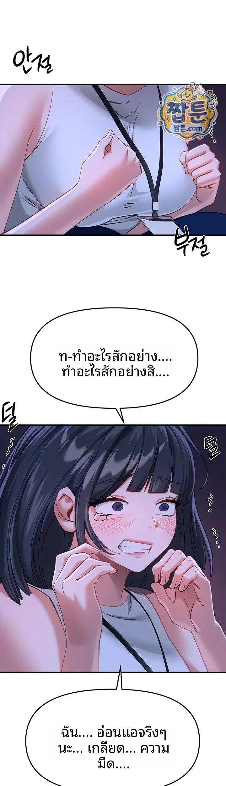 page-20