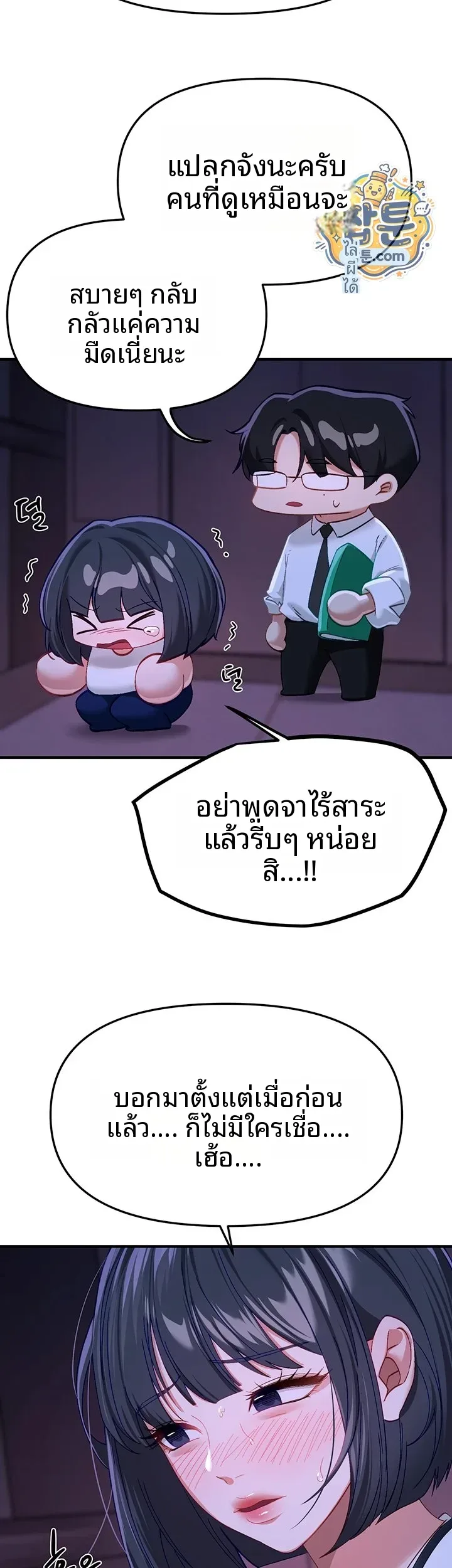 page-21