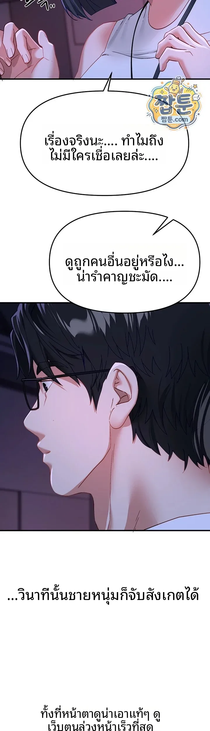 page-22