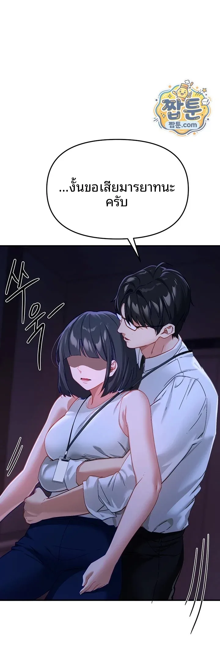 page-24