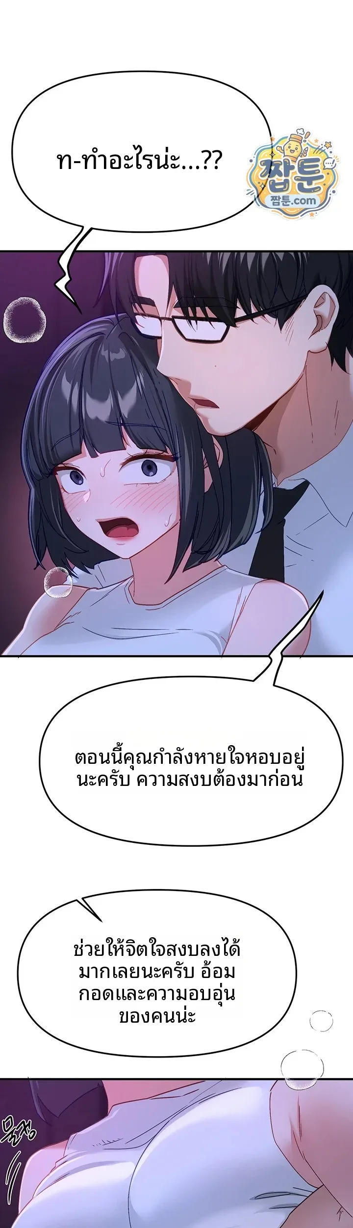 page-26