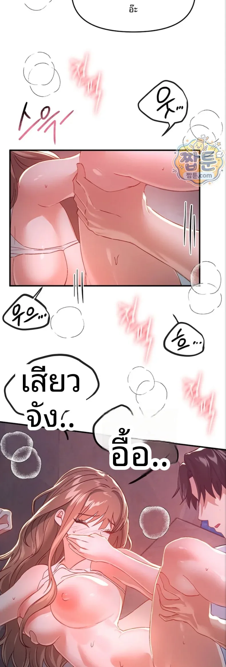 page-33