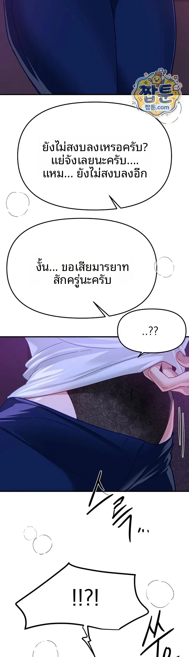 page-28