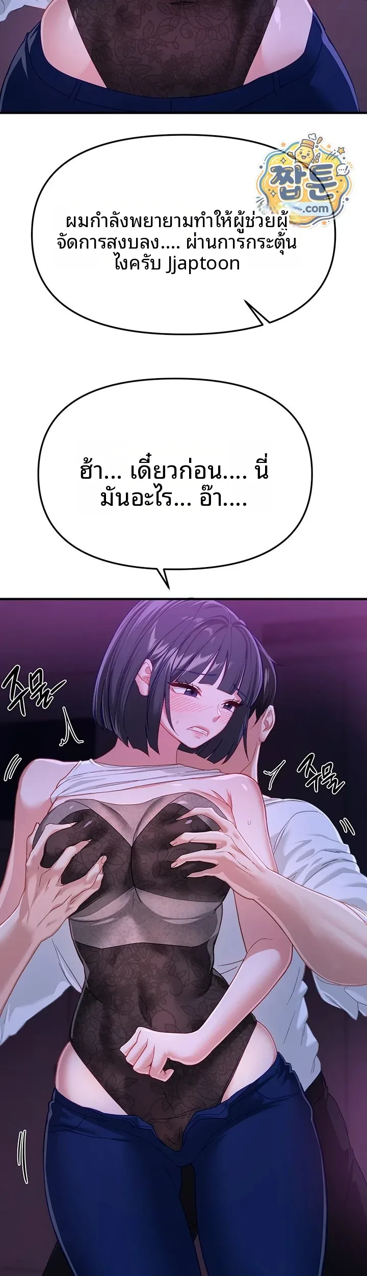 page-31