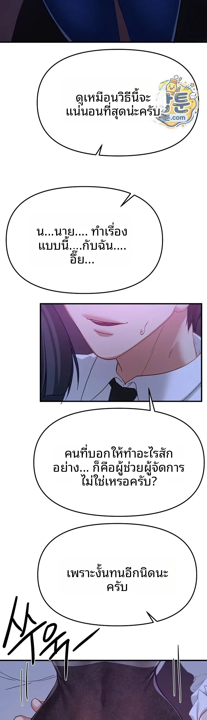 page-32