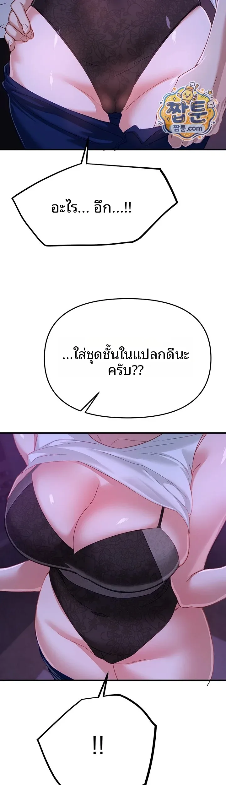 page-33