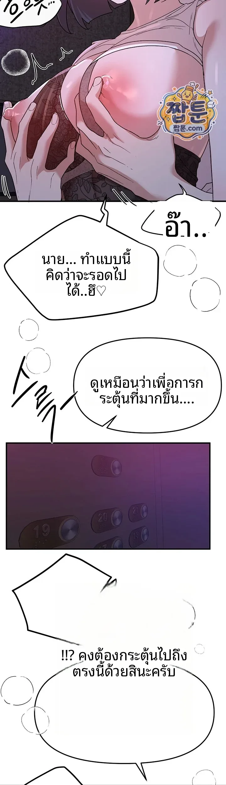page-36