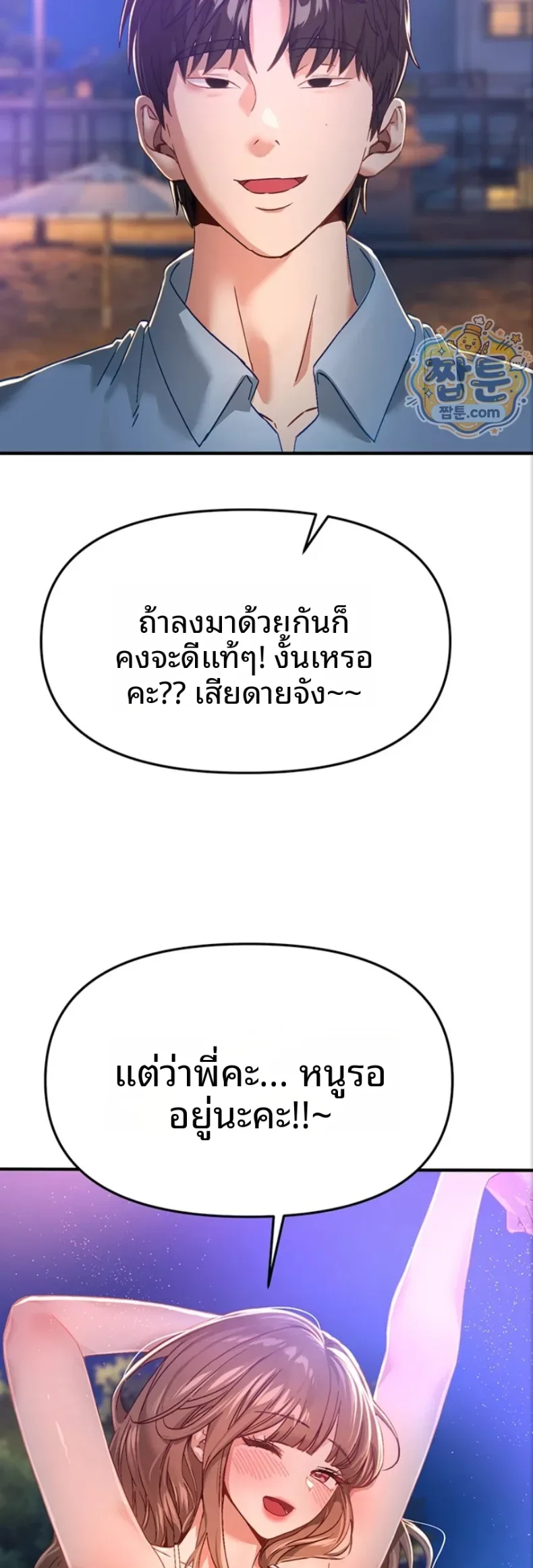 page-42