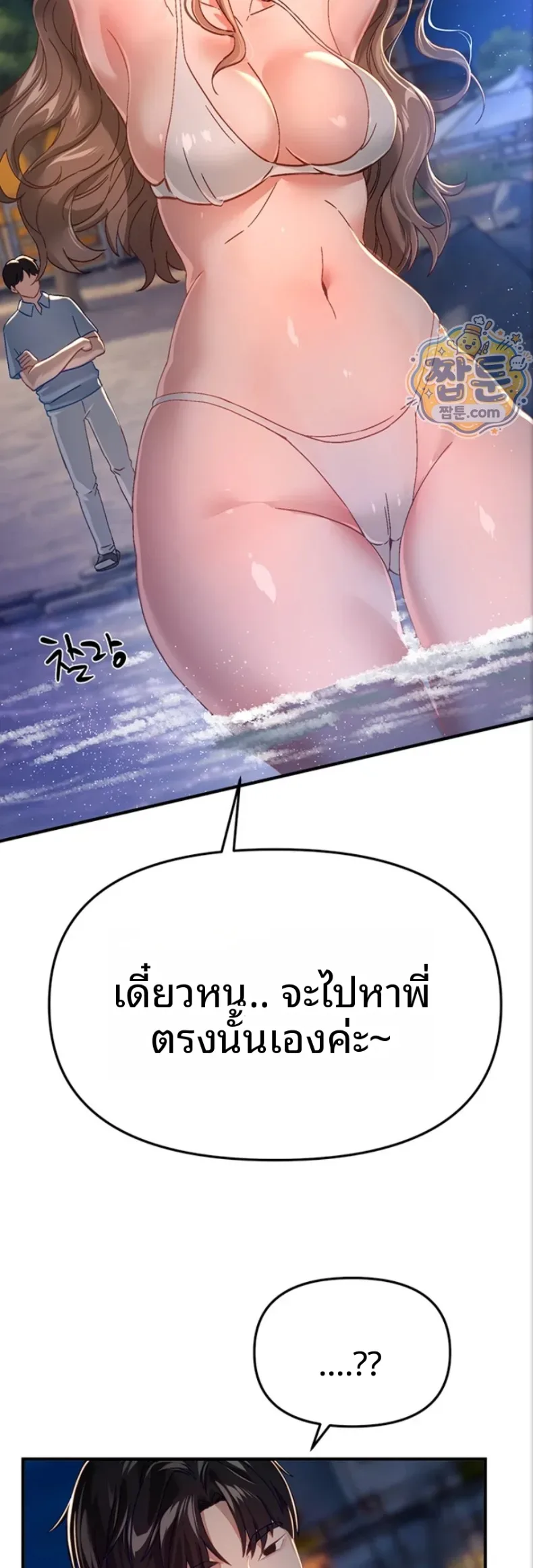 page-43