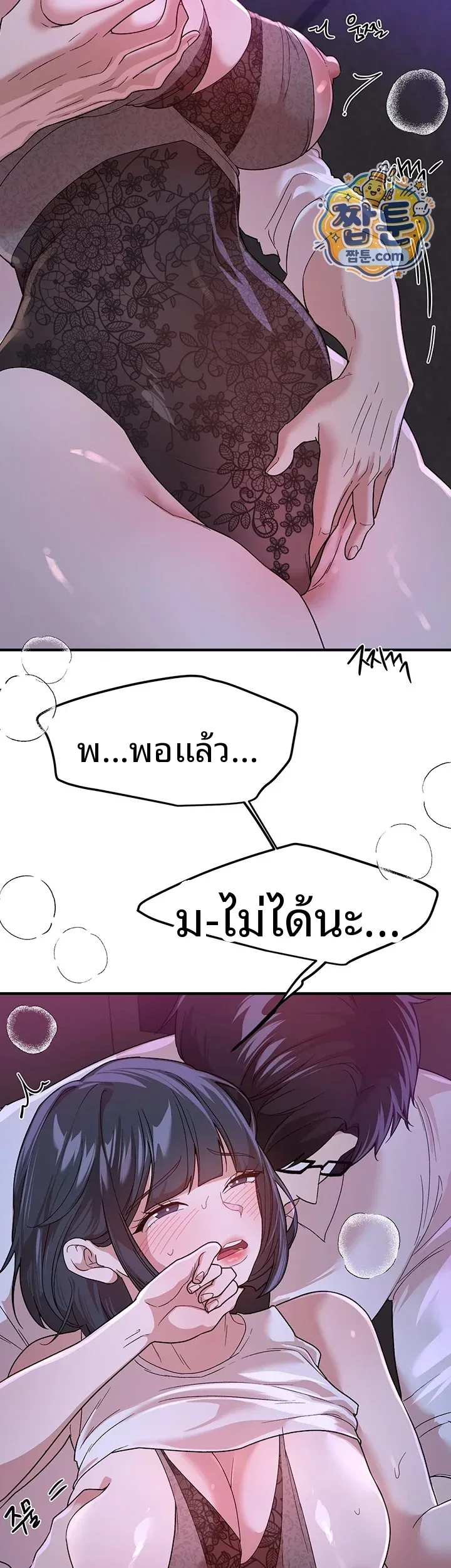 page-38