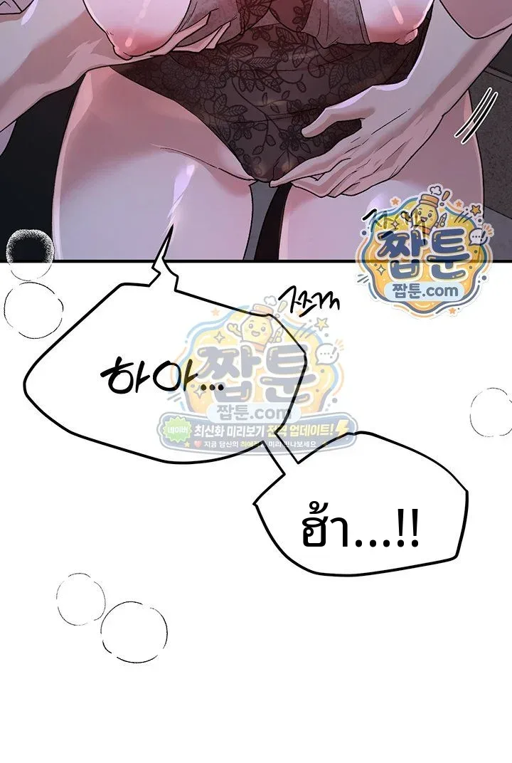 page-39