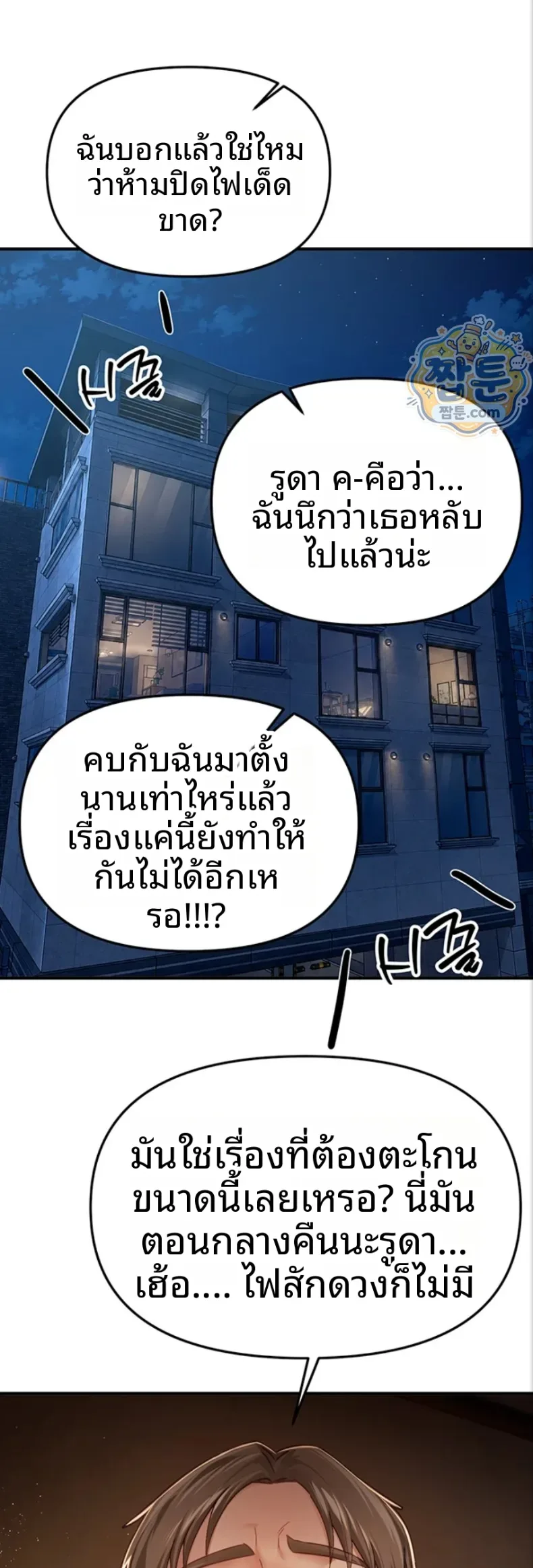page-47