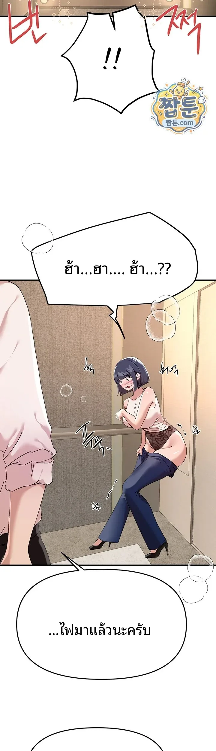 page-41