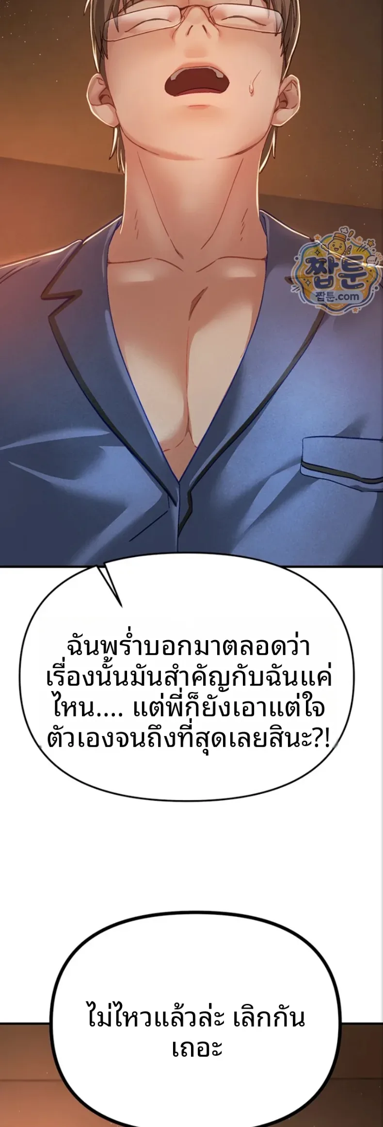 page-48