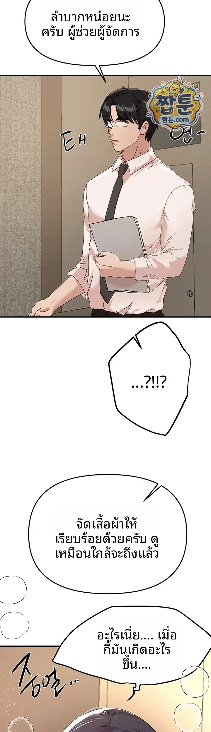 page-42