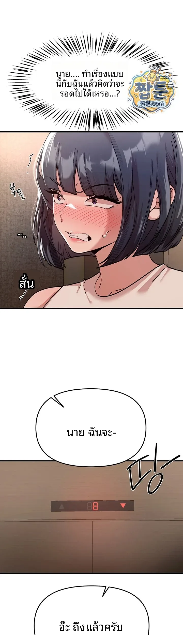 page-44