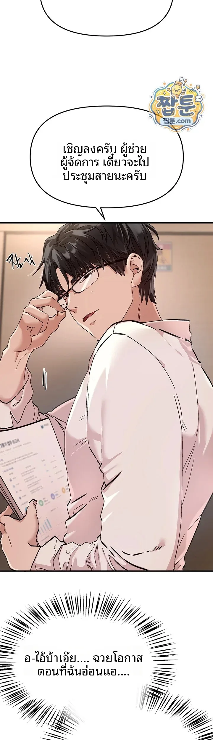 page-45