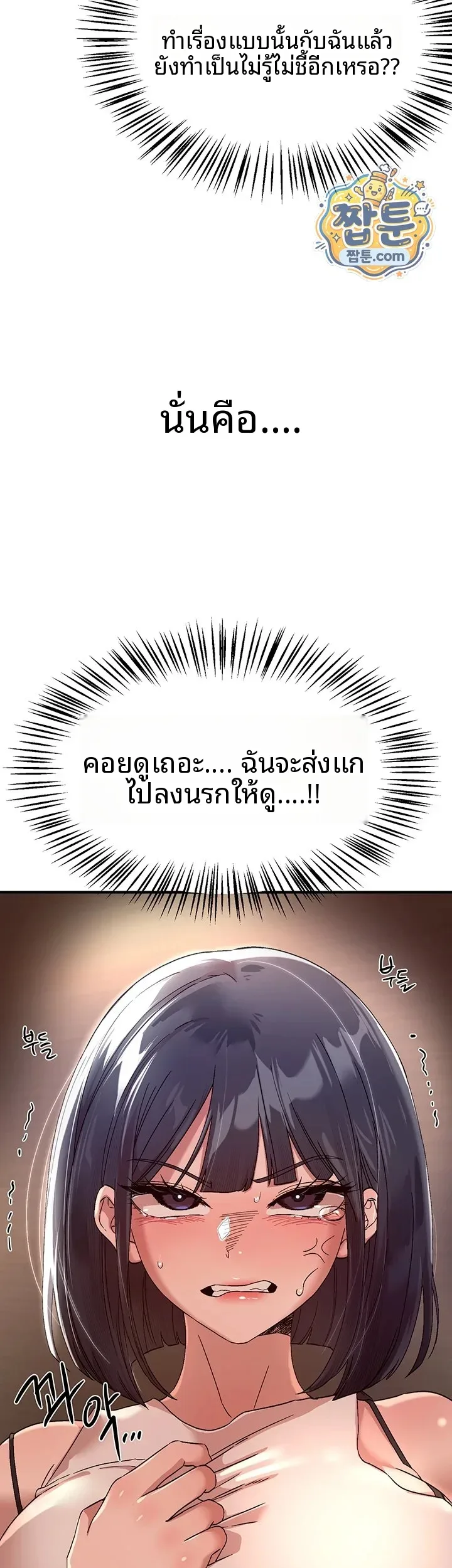 page-46