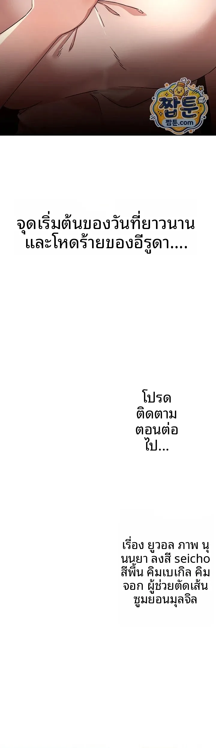 page-47