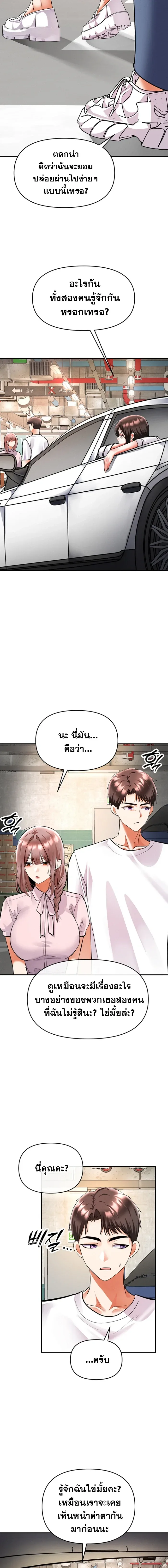 page-9