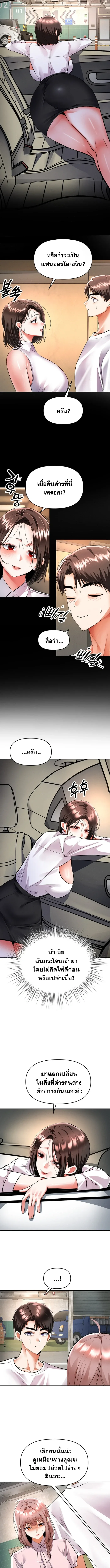 page-10