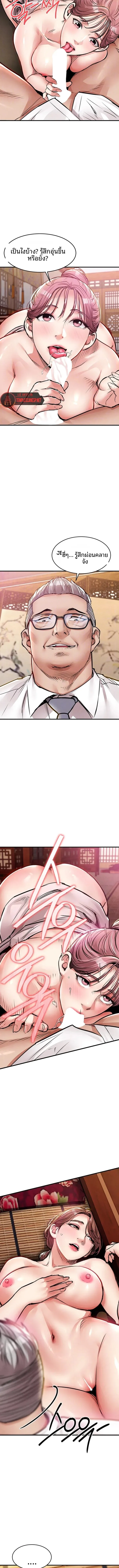 page-3