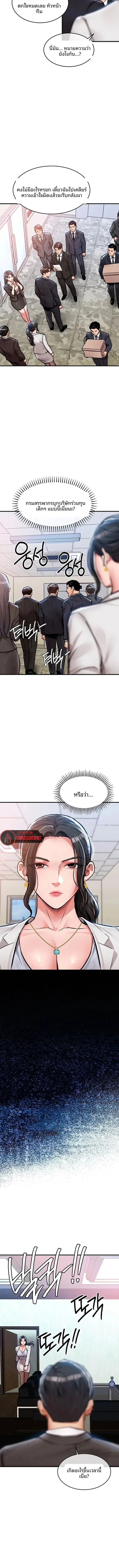 page-8
