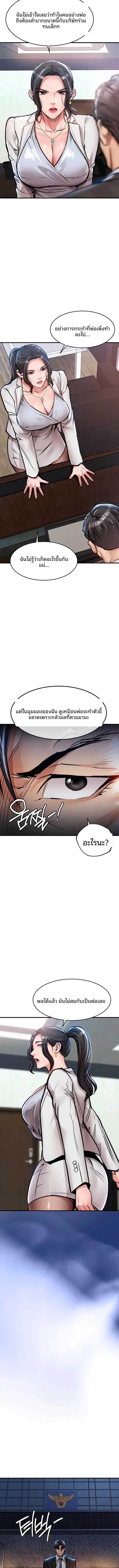 page-10