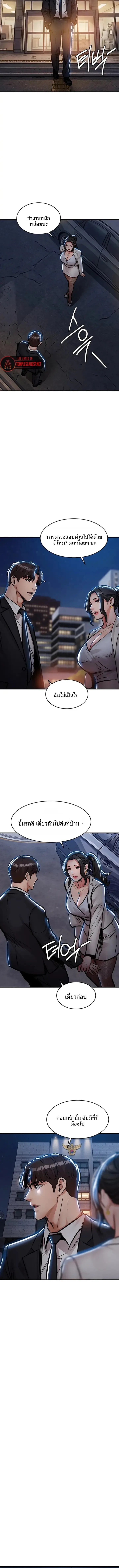 page-11