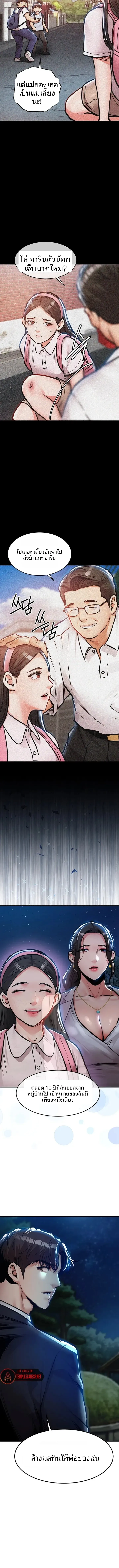 page-13
