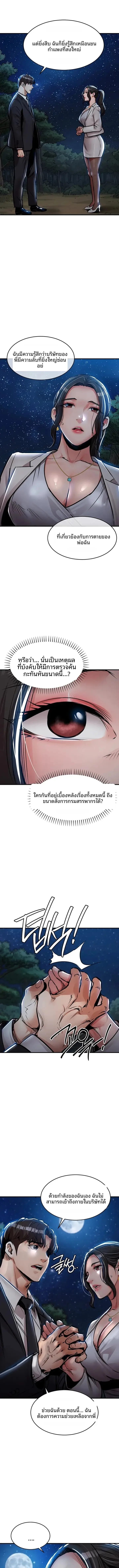 page-14