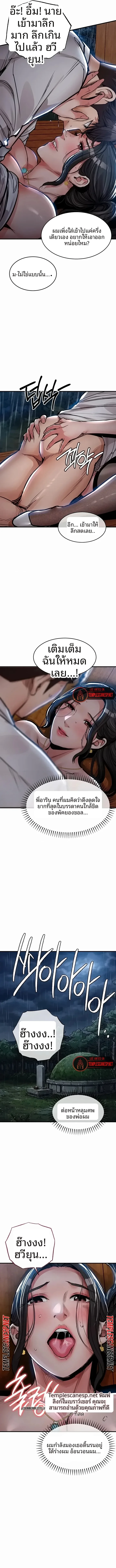 page-10