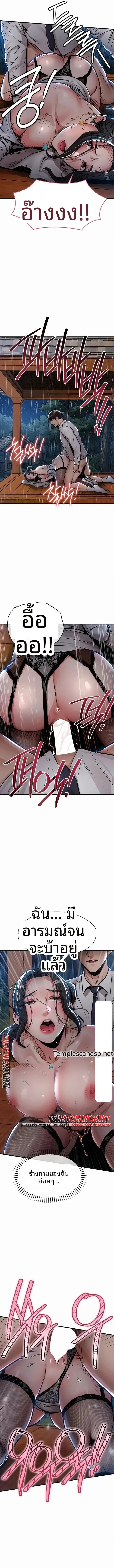 page-13