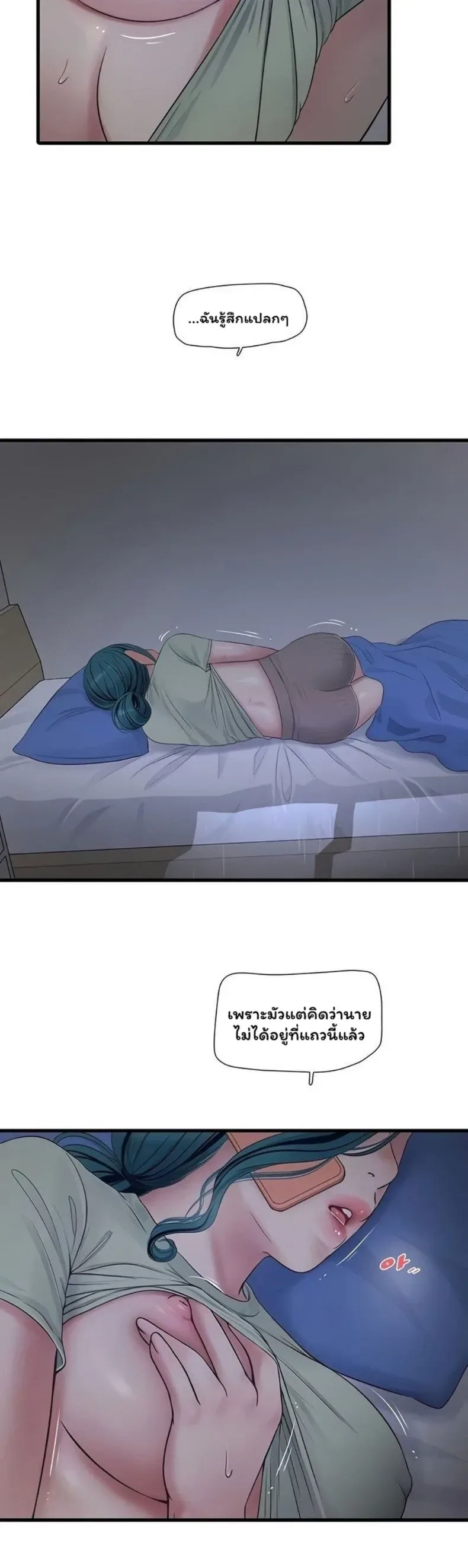 page-4