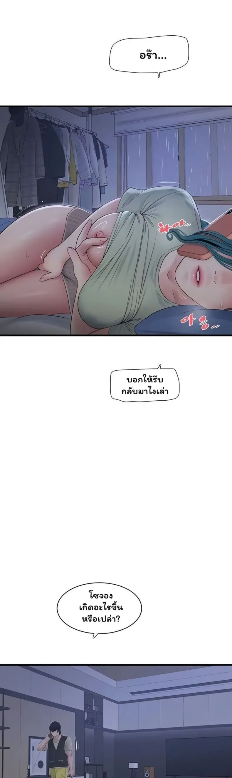 page-5