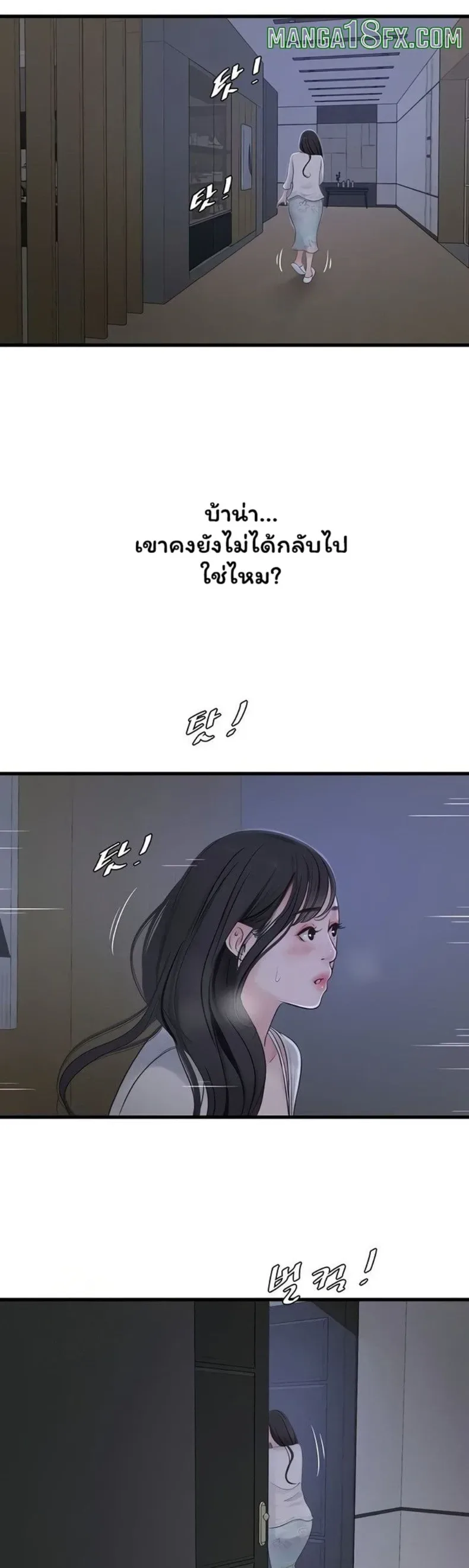 page-15