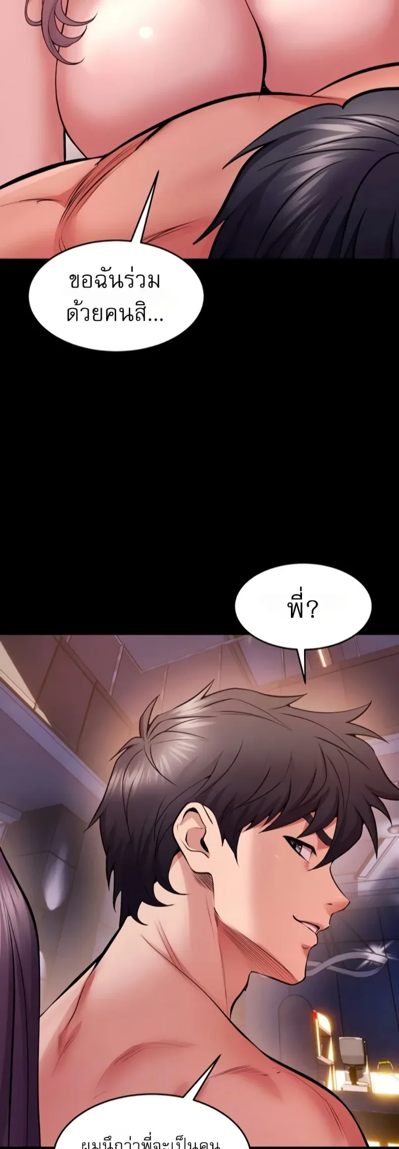 page-2
