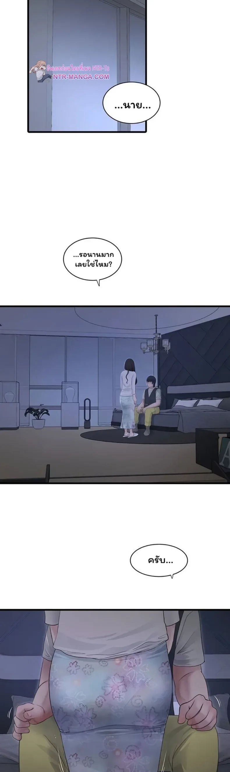 page-18