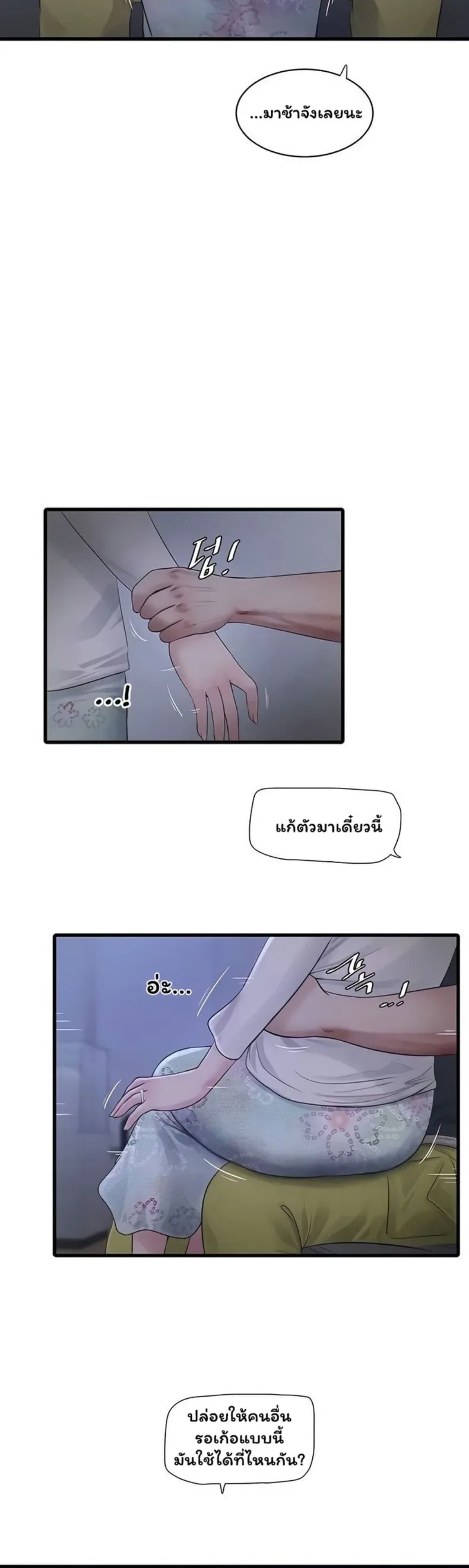 page-19