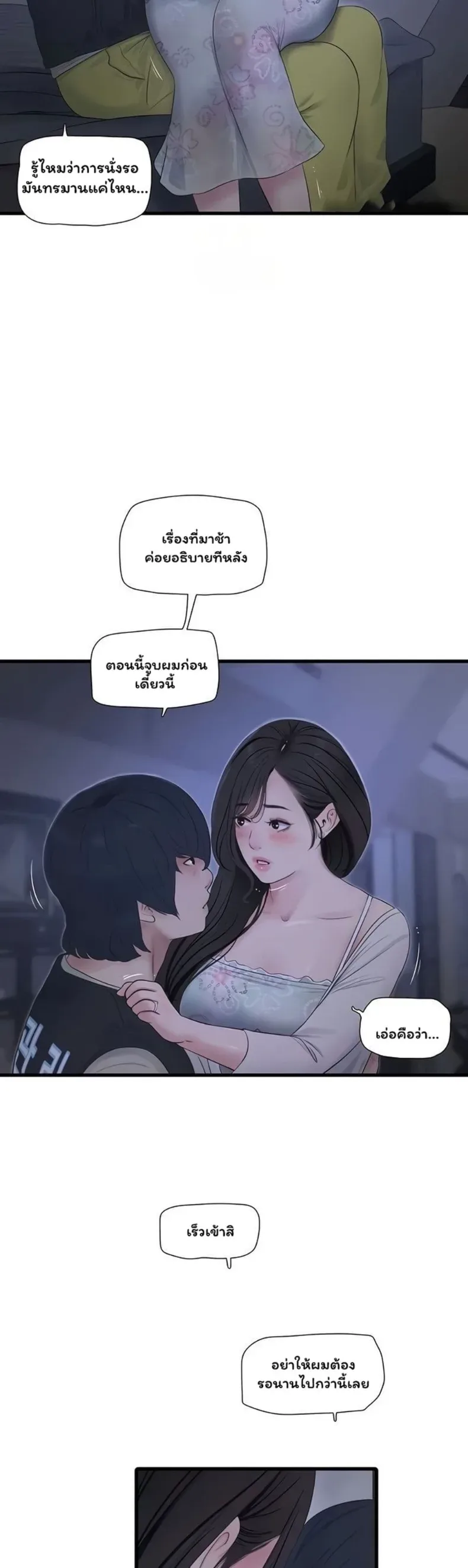 page-21