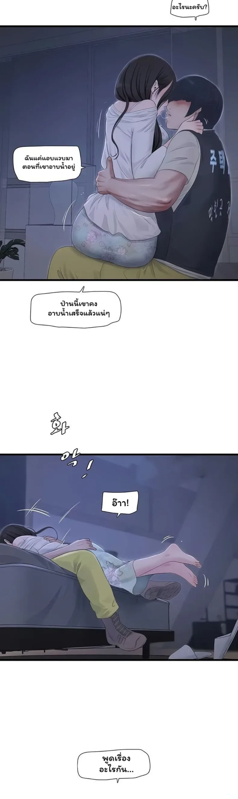 page-27