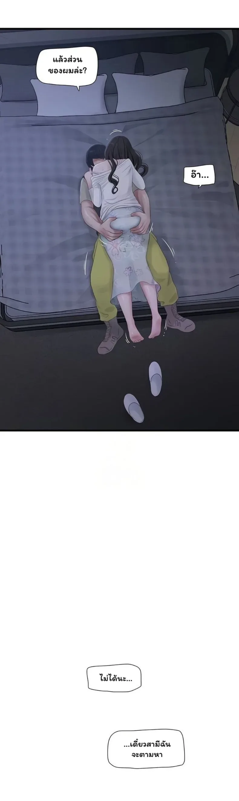 page-28