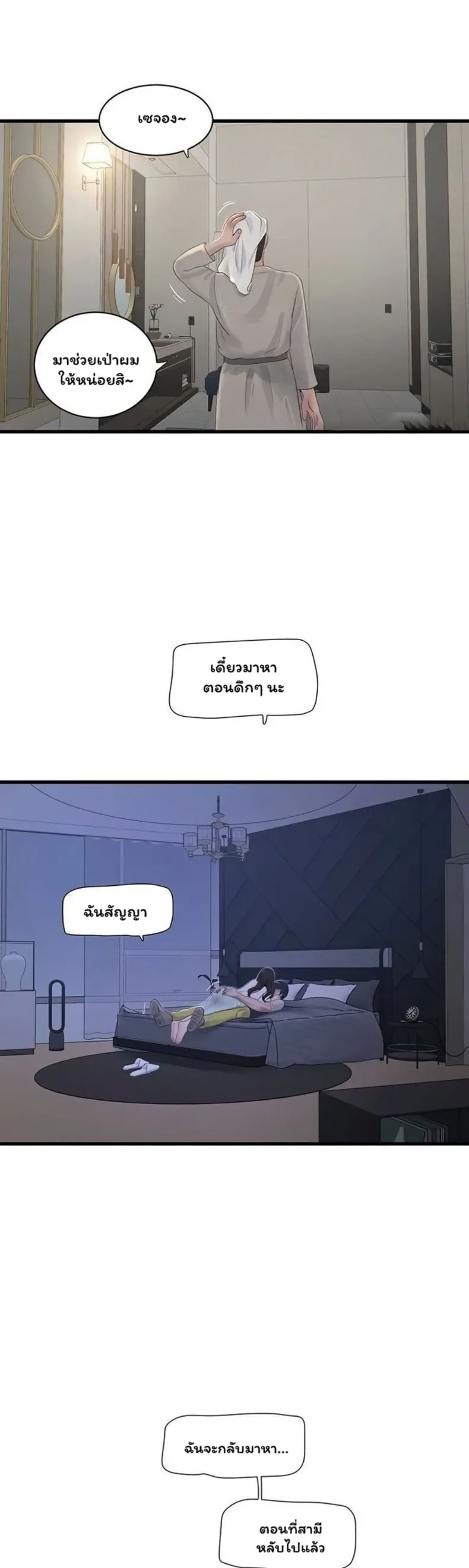 page-29